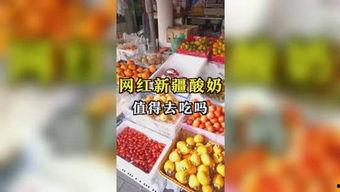 娱乐吃瓜橙子