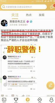 吃瓜群众在线爆料网页版免费下载,吃瓜群众在线爆料网页版免费下载攻略